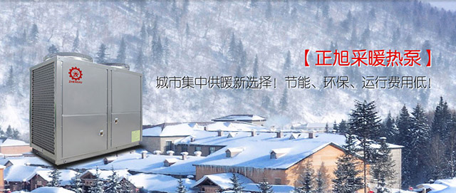 從地暖系統著手，看空氣能熱泵如何準確選型
