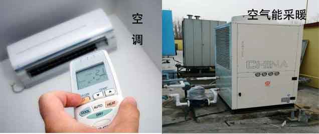 空氣能熱泵熱風機和空調的區(qū)別在哪？「搞清區(qū)別」不會選錯
