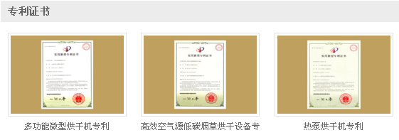 商用熱泵烘干機(jī)牌子好？看生產(chǎn)實(shí)力